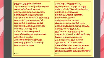 Tamil Kama Kathai: Intimate Moments – Alone With My Step Sister-in-Law – A Tamil Sex Story Tamil Kama Kathai: Intimate Moments – Alone With My Step Sister-in-Law – A Tamil Sex Story