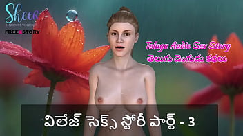 Telugu Audio Sex Story – Village Sex Story Part – 3