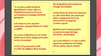 Tamil Kama Kathai: Sweet Seduction – Honey Flowing From Kavita'_s Pussy – Part 2 Tamil Kama Kathai: Sweet Seduction – Honey Flowing From Kavita'_s Pussy – Part 2