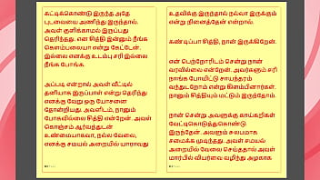 Tamil Kama Kathai: Forbidden Desires – Sex With My Stepmother – A Tamil Sex Story Tamil Kama Kathai: Forbidden Desires – Sex With My Stepmother – A Tamil Sex Story