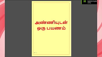 Same For Tamil Kama Kathai : Lusty Travel My Step Sister In Law : Tamil Sex Story Same For Tamil Kama Kathai : Lusty Travel My Step Sister In Law : Tamil Sex Story