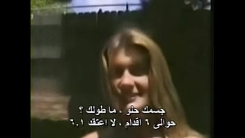 Hot Arab Girl Hot Arab Girl