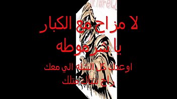 Hidy El Shrmota Cam Sex Hidy El Shrmota Cam Sex