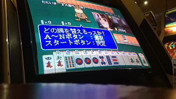 Strip Mahjong Video Game