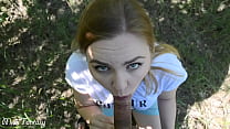 Cute Girl Sucks Cock In The Park Cute Girl Sucks Cock In The Park